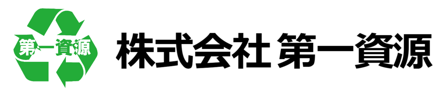 第一資源ロゴ